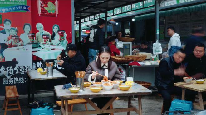 冬游绵阳踏雪凌霜川味飘香食在梓潼~许州凉粉(图7)