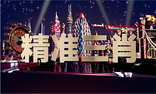 猪八戒50781易记网_猪八戒50781易记网V(图1)