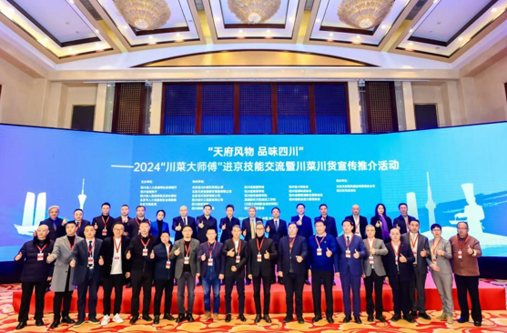 天府风物品味四川“川菜大师傅”进京技能交流暨川菜川货宣传推介活动在京举行(图1)