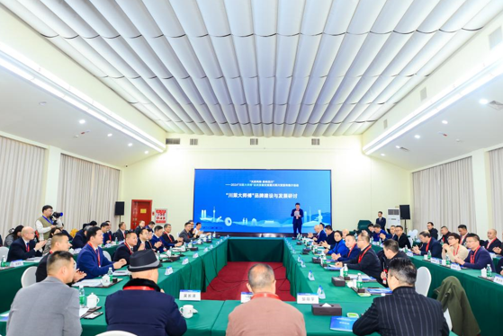 天府风物品味四川“川菜大师傅”进京技能交流暨川菜川货宣传推介活动在京举行(图4)