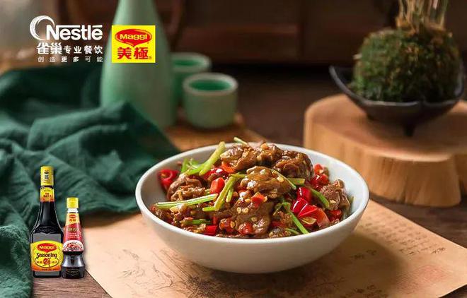 今年菜品怎样研发、哪些味型会爆?这份白皮书讲透了(建议收藏)(图9)