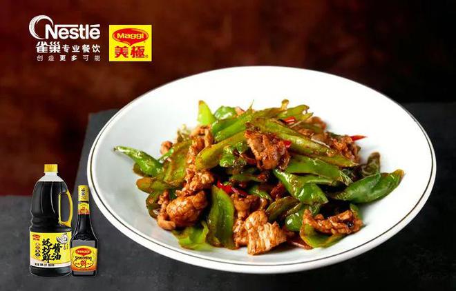 今年菜品怎样研发、哪些味型会爆?这份白皮书讲透了(建议收藏)(图7)