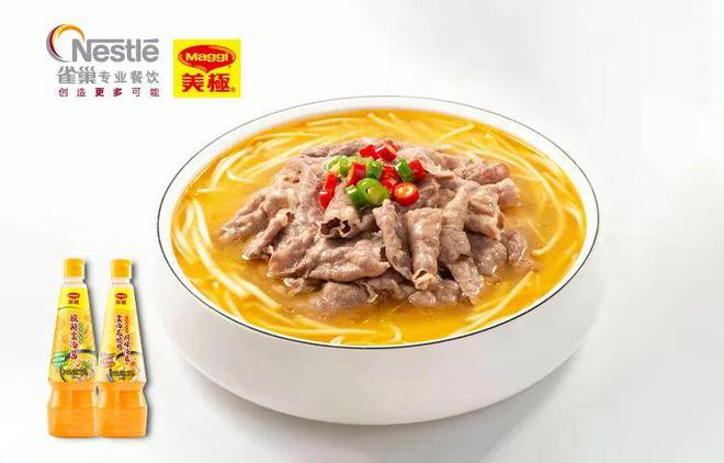 今年菜品怎样研发、哪些味型会爆?这份白皮书讲透了(建议收藏)(图11)