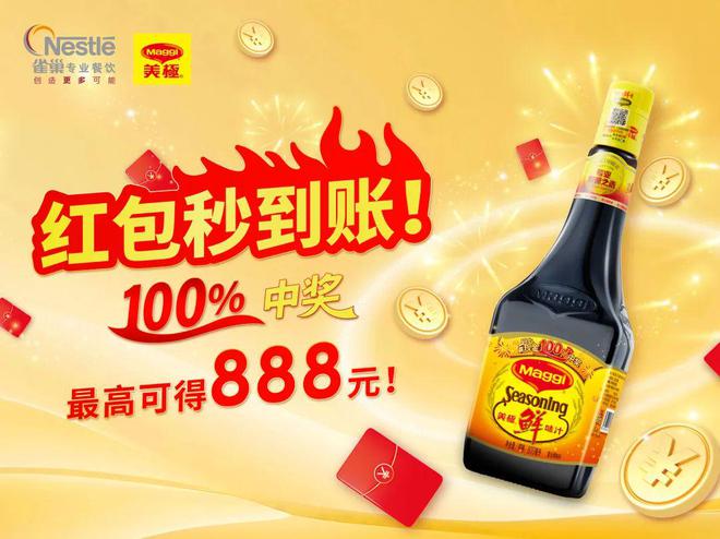 今年菜品怎样研发、哪些味型会爆?这份白皮书讲透了(建议收藏)(图19)