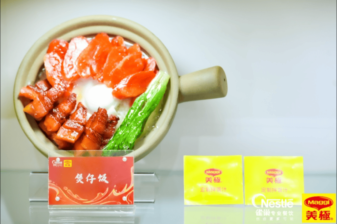 今年菜品怎样研发、哪些味型会爆?这份白皮书讲透了(建议收藏)(图18)