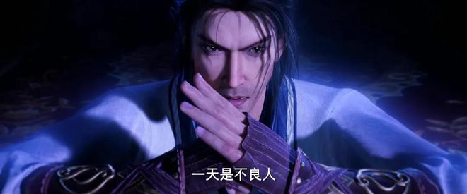 九游娱乐：近3年口碑最好的10部国产动画：《长安三万里》第3第1没有争议(图1)