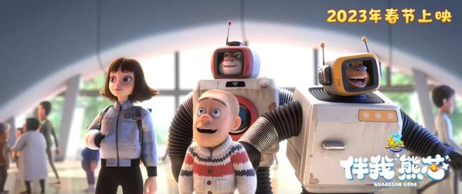 九游娱乐：近3年口碑最好的10部国产动画：《长安三万里》第3第1没有争议(图17)