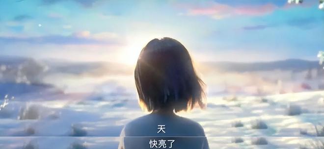 九游娱乐：近3年口碑最好的10部国产动画：《长安三万里》第3第1没有争议(图28)