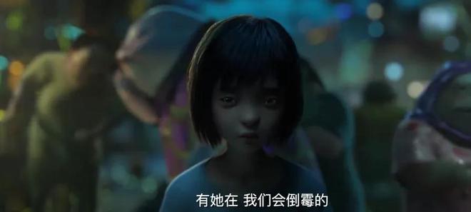 九游娱乐：近3年口碑最好的10部国产动画：《长安三万里》第3第1没有争议(图26)