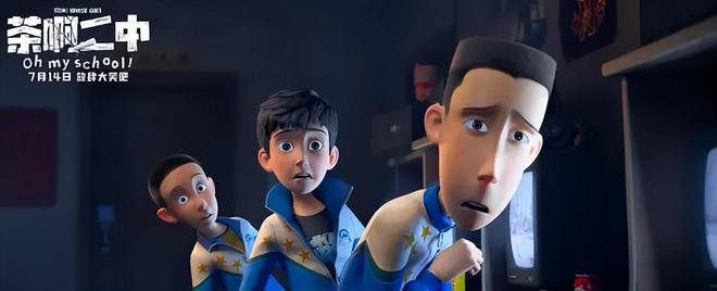 九游娱乐：近3年口碑最好的10部国产动画：《长安三万里》第3第1没有争议(图30)