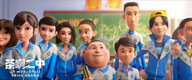 九游娱乐：近3年口碑最好的10部国产动画：《长安三万里》第3第1没有争议(图29)