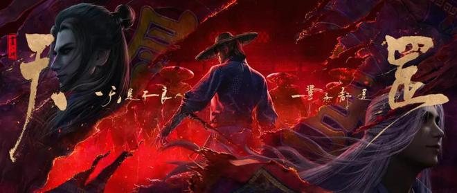 九游娱乐：近3年口碑最好的10部国产动画：《长安三万里》第3第1没有争议(图43)