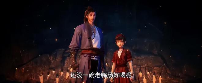 九游娱乐：近3年口碑最好的10部国产动画：《长安三万里》第3第1没有争议(图44)