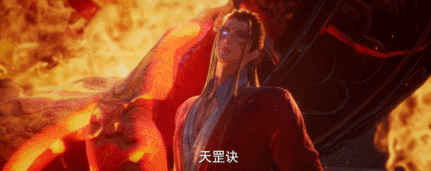 九游娱乐：近3年口碑最好的10部国产动画：《长安三万里》第3第1没有争议(图47)