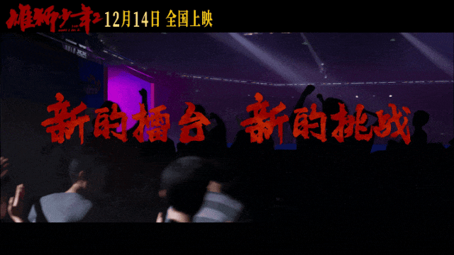 九游娱乐：近3年口碑最好的10部国产动画：《长安三万里》第3第1没有争议(图58)