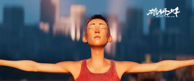 九游娱乐：近3年口碑最好的10部国产动画：《长安三万里》第3第1没有争议(图62)