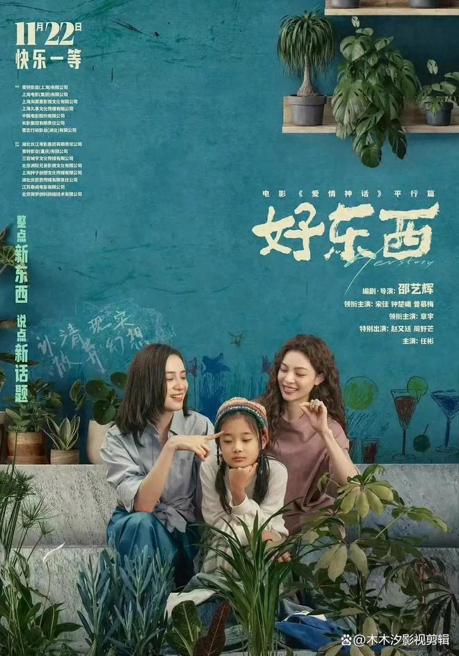 九游娱乐文化：必看！9部豆瓣高分电影推荐错过就可惜！(图1)