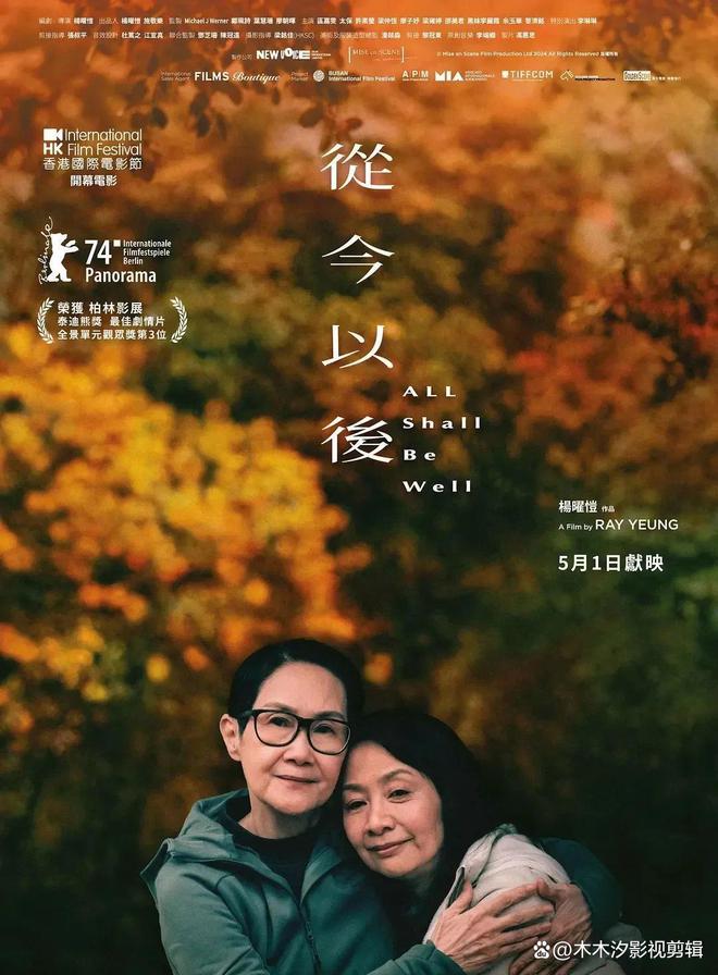 九游娱乐文化：必看！9部豆瓣高分电影推荐错过就可惜！(图2)