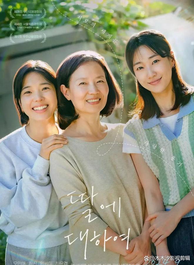 九游娱乐文化：必看！9部豆瓣高分电影推荐错过就可惜！(图5)