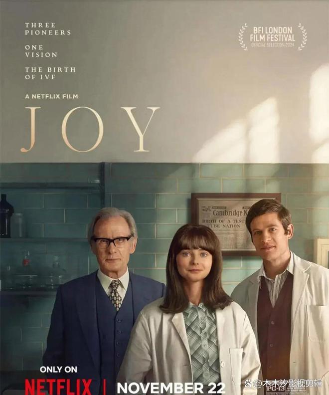 九游娱乐文化：必看！9部豆瓣高分电影推荐错过就可惜！(图7)