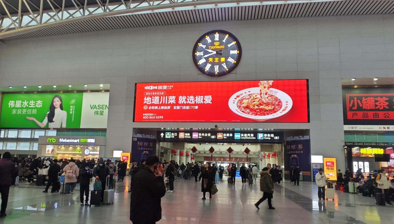 椒爱水煮鱼川菜首都机场璀璨启幕共贺全球华人新春佳节(图5)