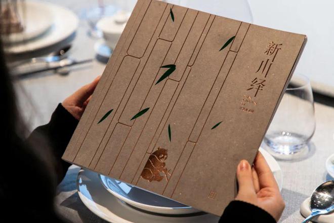 成都蝉联黑珍珠、米其林的姊妹品牌登陆广州！趣看川味新演绎！(图3)