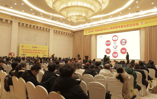 九游娱乐:“中国火锅芝麻酱销量第一”品牌诞生(图2)