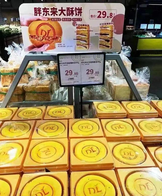 九游娱乐:胖东来:中国零售的神话(图7)