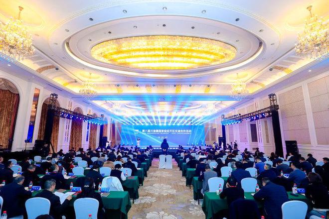 共谋合作发展新机遇第八届川渝藏国家级经开区交流合作活动在重庆长寿举行(图1)