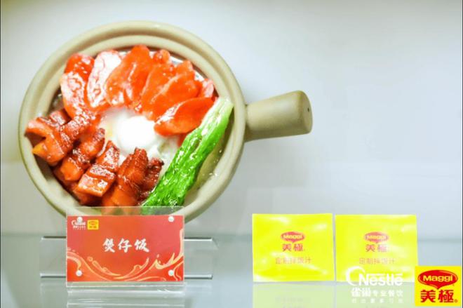 雀巢专业餐饮《2025中国中式餐饮白皮书》：过去5年是什么在重构业？(图8)