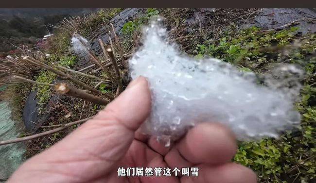 九游娱乐文化：成都一景区用棉花仿雪村引争议人造雪景惹风波(图3)
