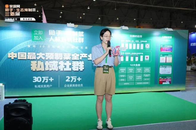 九游娱乐：2024完美收官！象手餐饮食材展2025满馆齐开商机无限！(图4)