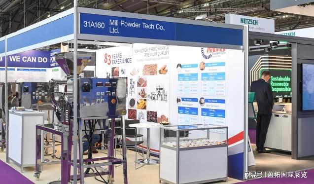 九游娱乐:【盈拓展览】2024年德国法兰克福健康食品配料和天然配料展预告(图1)