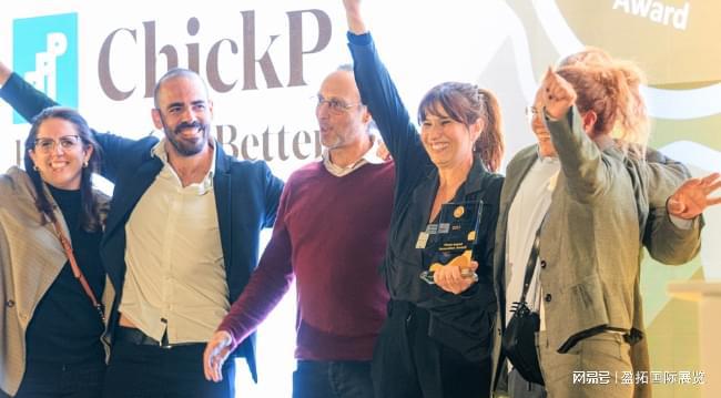 九游娱乐:【盈拓展览】2024年德国法兰克福健康食品配料和天然配料展预告(图3)