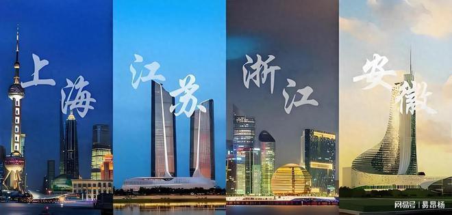 24年GDP前五名:四川64万亿排第五山东第三江苏有望第一(图1)