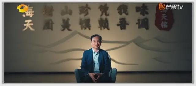 九游娱乐文化:海天味业:救不回的酱油失速想不通的多元之路(图2)