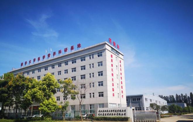 武汉慧康利兹：打造天然调味品以专业实力争当行业领先者(图1)