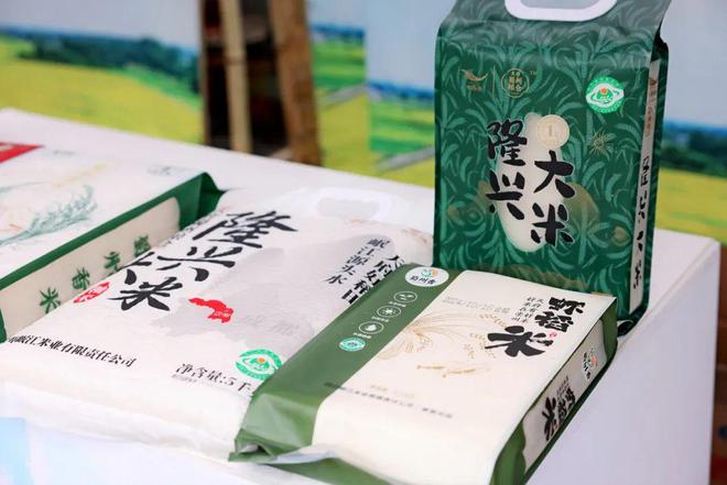 新春年货节崇州申请“出战”!(图5)