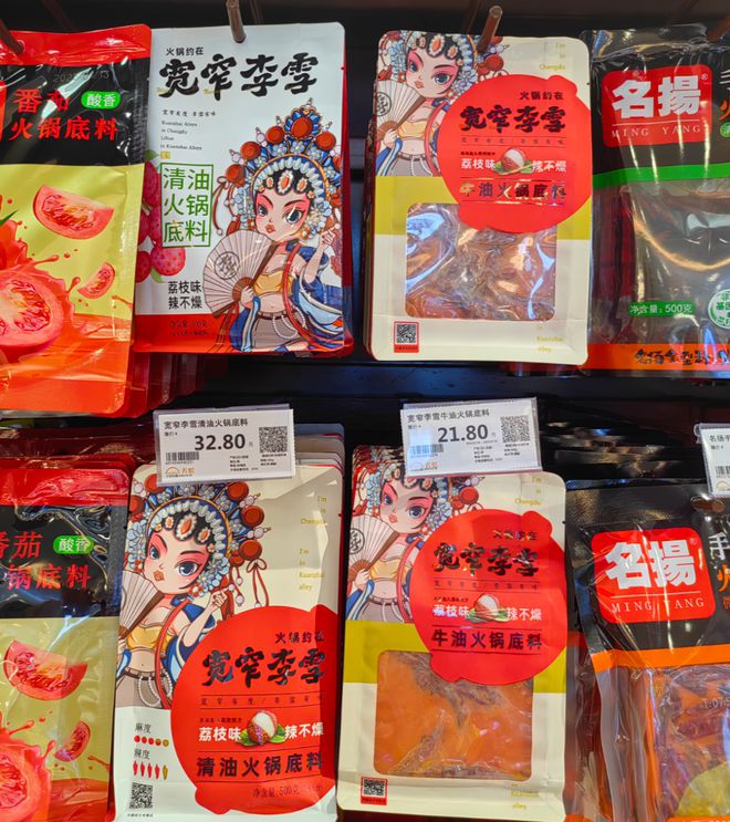 复调红海商超突围(图1)