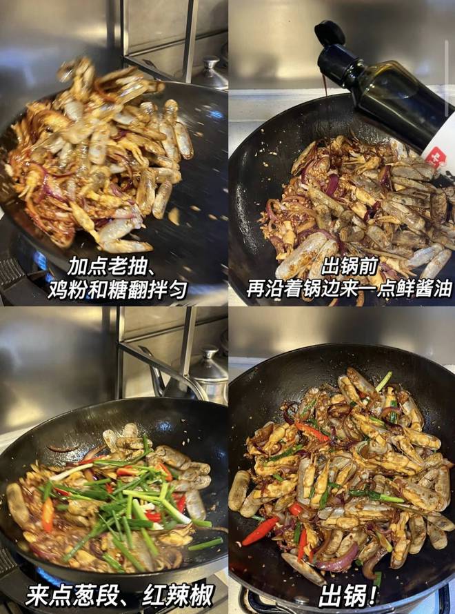 炒蛏子开启你的味蕾狂欢！(图3)