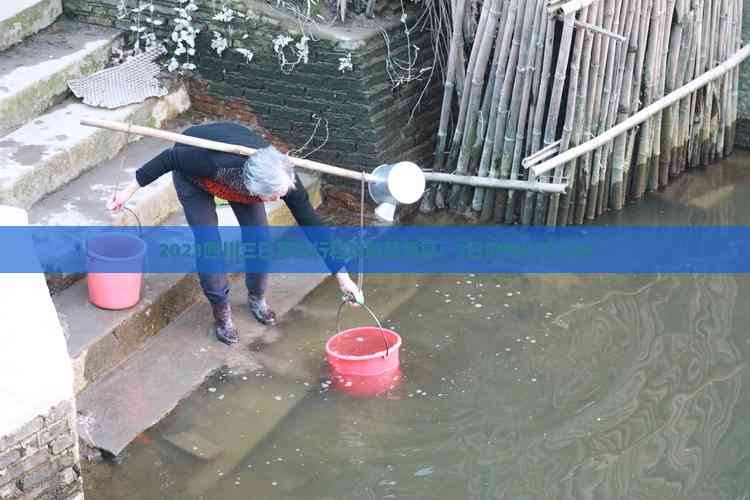 2023四川三日军旅行程攻略及预算：3日游性价比分析(图7)