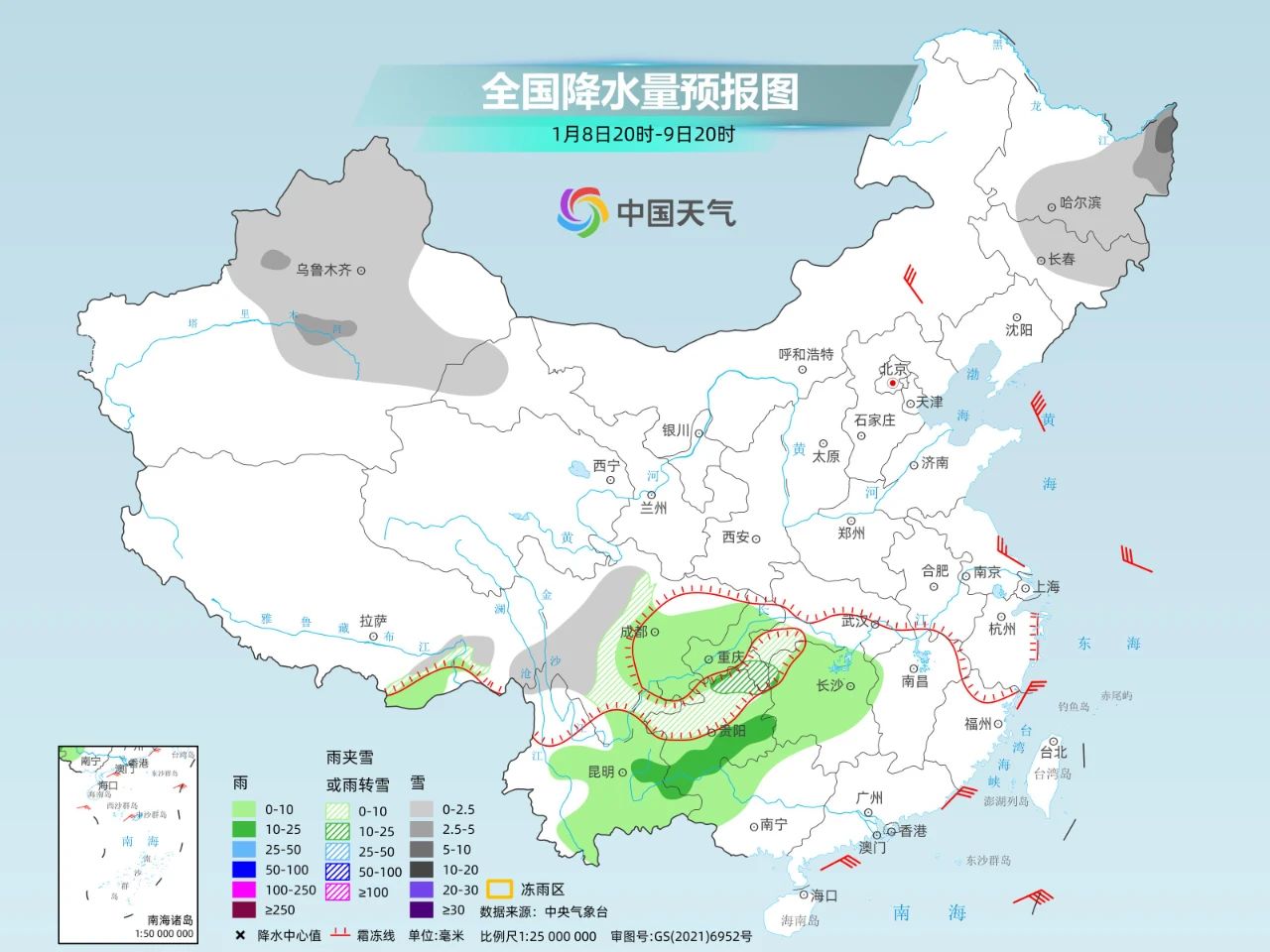 2025年南方首轮大范围雨雪来了主要降雪时段集中在这两天(图3)