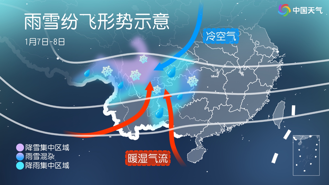 2025年南方首轮大范围雨雪来了主要降雪时段集中在这两天(图4)