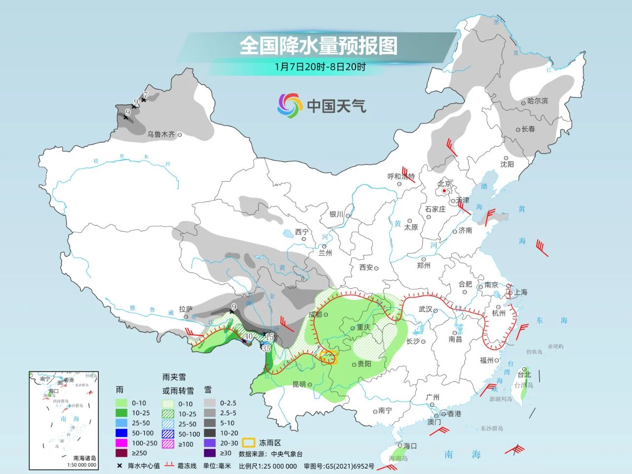 2025年南方首轮大范围雨雪来了主要降雪时段集中在这两天(图2)