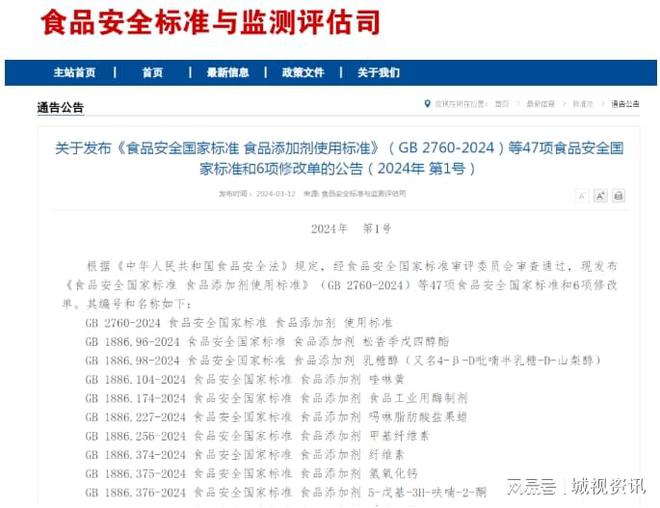 九游娱乐：以食为安以安为先！油莎豆集团无添加油莎豆粉迎来重大市场利好(图1)