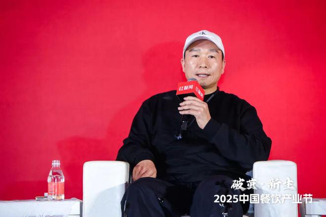 现场爆满座无虚席!2025中国餐饮产业节盛大开幕(图22)