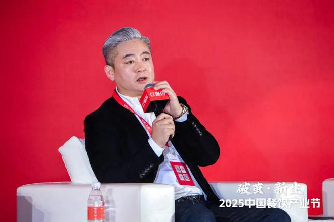 现场爆满座无虚席!2025中国餐饮产业节盛大开幕(图21)