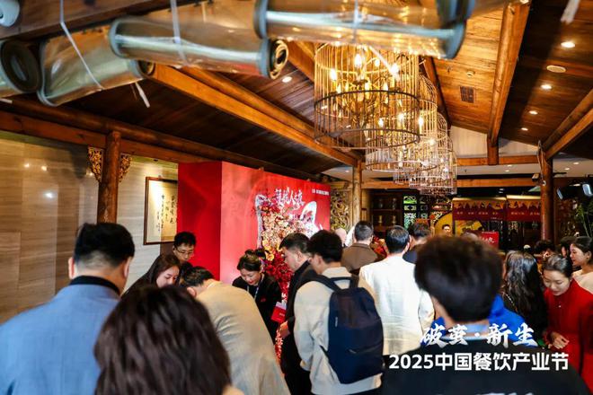 现场爆满座无虚席!2025中国餐饮产业节盛大开幕(图31)