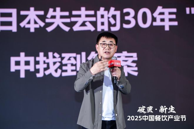 现场爆满座无虚席!2025中国餐饮产业节盛大开幕(图10)