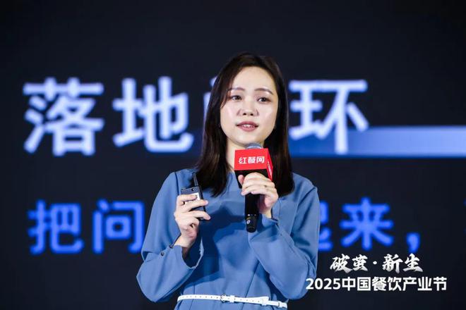 现场爆满座无虚席!2025中国餐饮产业节盛大开幕(图11)